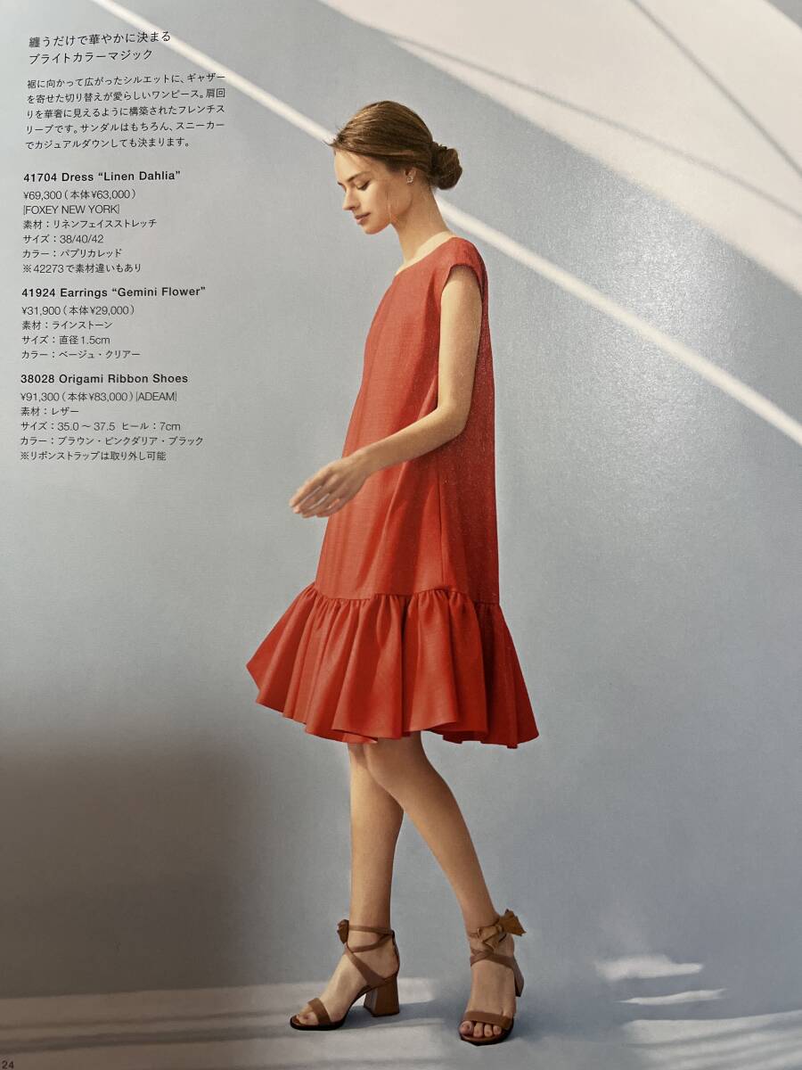 ワンピース DAHLIA DRESS Yahoo!オークション - FOXEY NEW YORK ドレス Linen. Dahlia