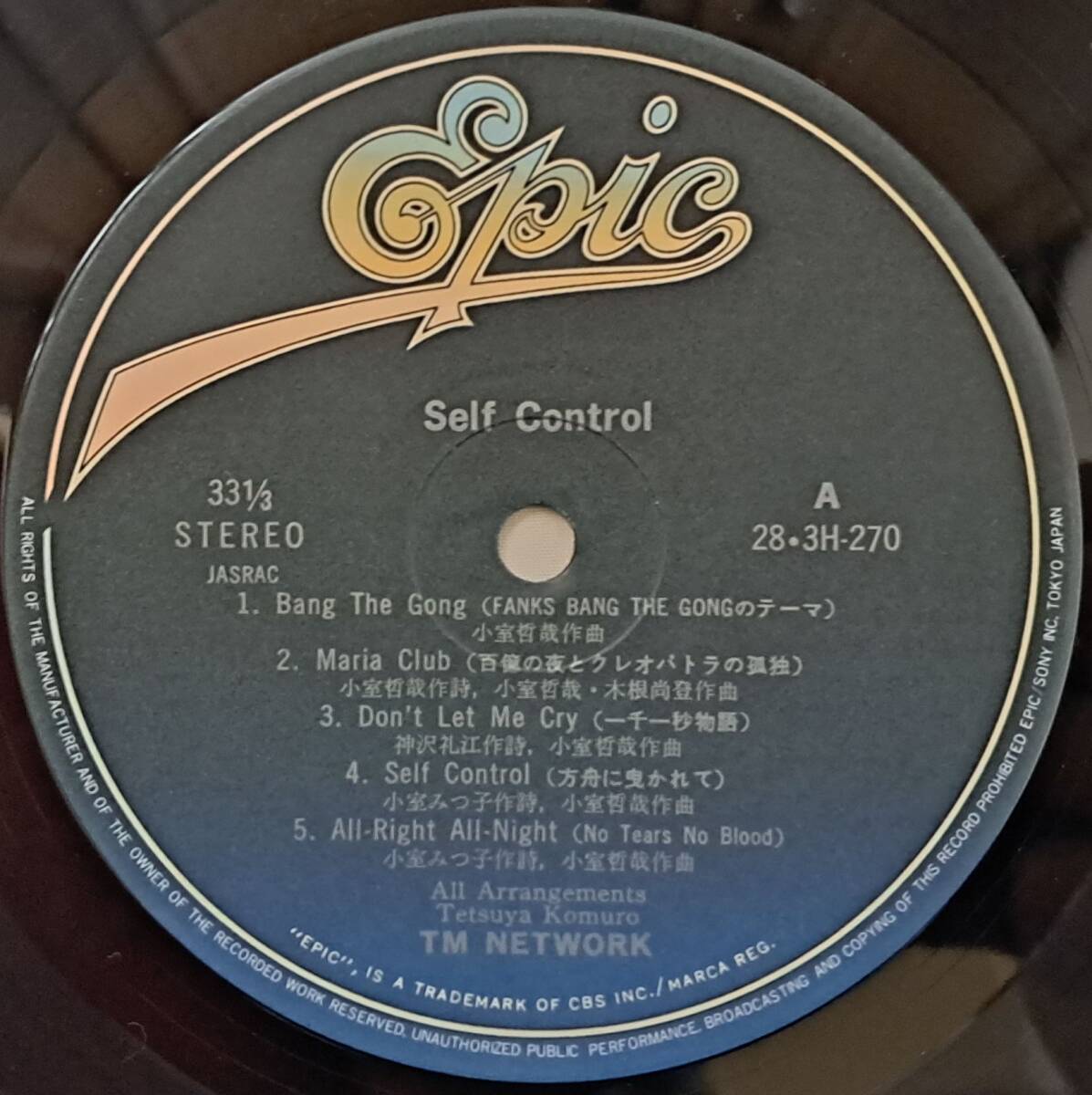 個管22 ジャケットなし TM NETWORK : Self Control セルフ・コントロール 国内盤 中古 アナログ LPレコード盤 1987年 28 3H-270_画像2
