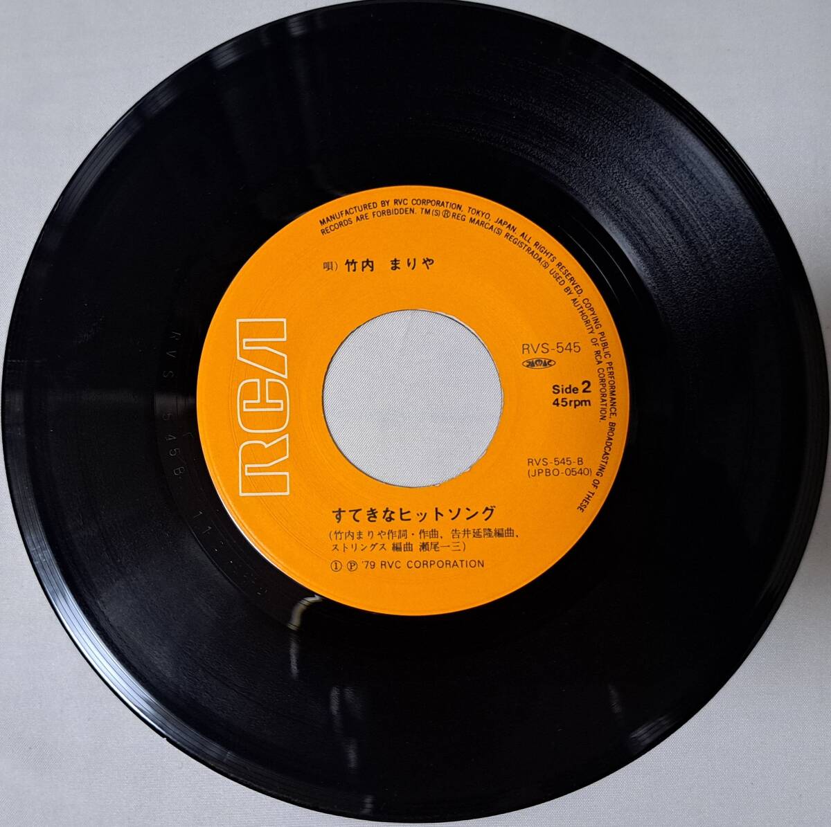 Takeuchi Mariya : Dream *ob* You ~ lemon lime. blue manner domestic record used analogue EP single record record 1979 year RVS-545 M2-KDO-1468