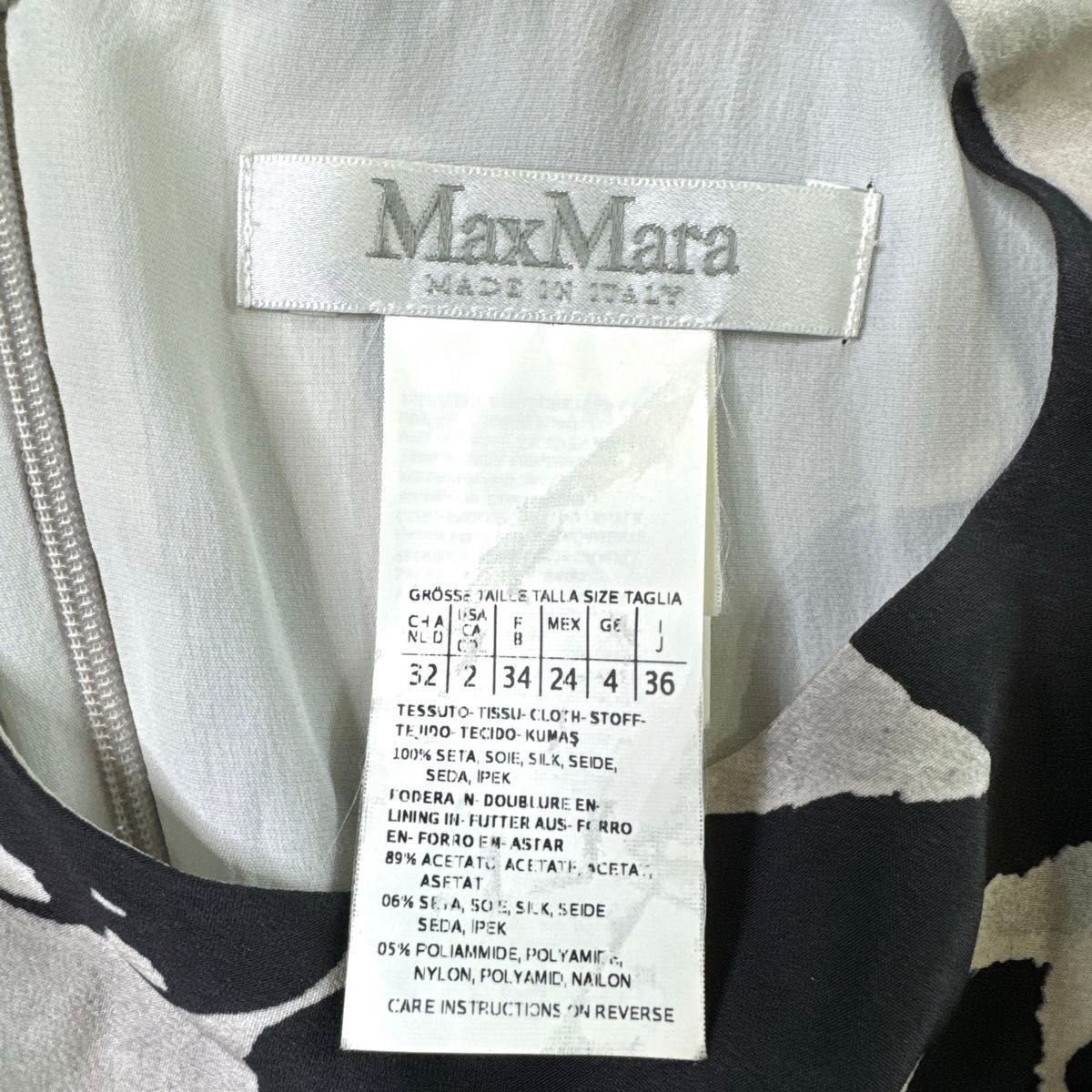 シルク100%・最高級白タグ】マックスマーラ 長袖 ワンピース シルク100%・最高級白タグ】マックスマーラ 長袖 ワンピース