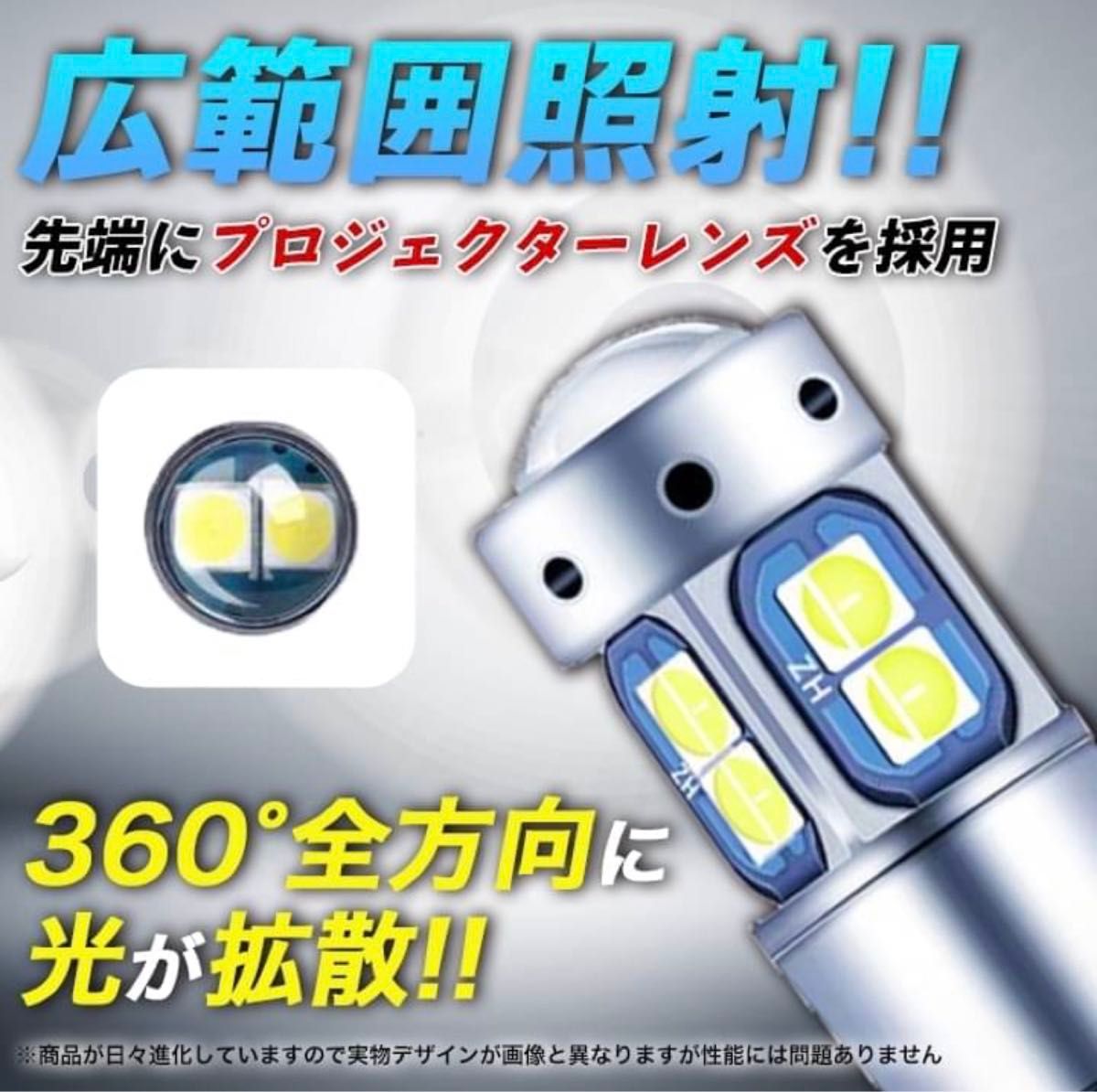 【値下げ】ポジションランプ バックランプ t10 t16 LED 高輝度 LED 2個 白