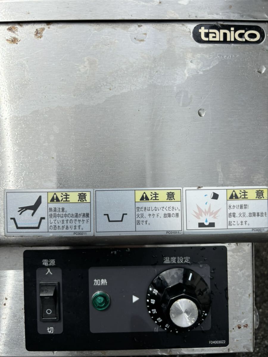 湯煎機　ウォーマー　低温調理　保温機_画像4