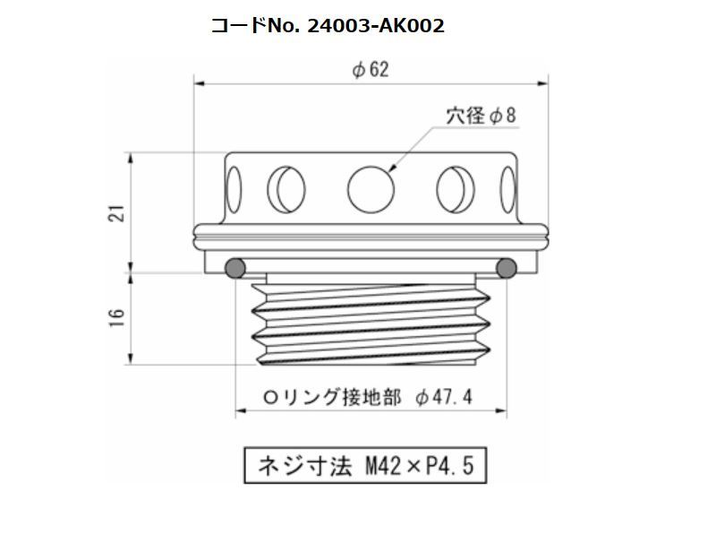 【残1】HKS ビレットオイルフィラーキャップ 【24003-AK002】 BILLET OIL FILLER CAP_画像2