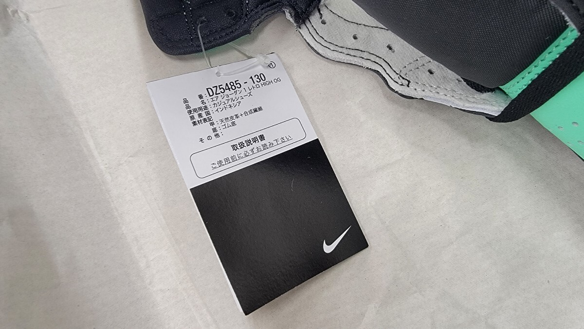 【27.5cm】Nike Air Jordan DZ5485-130_画像4