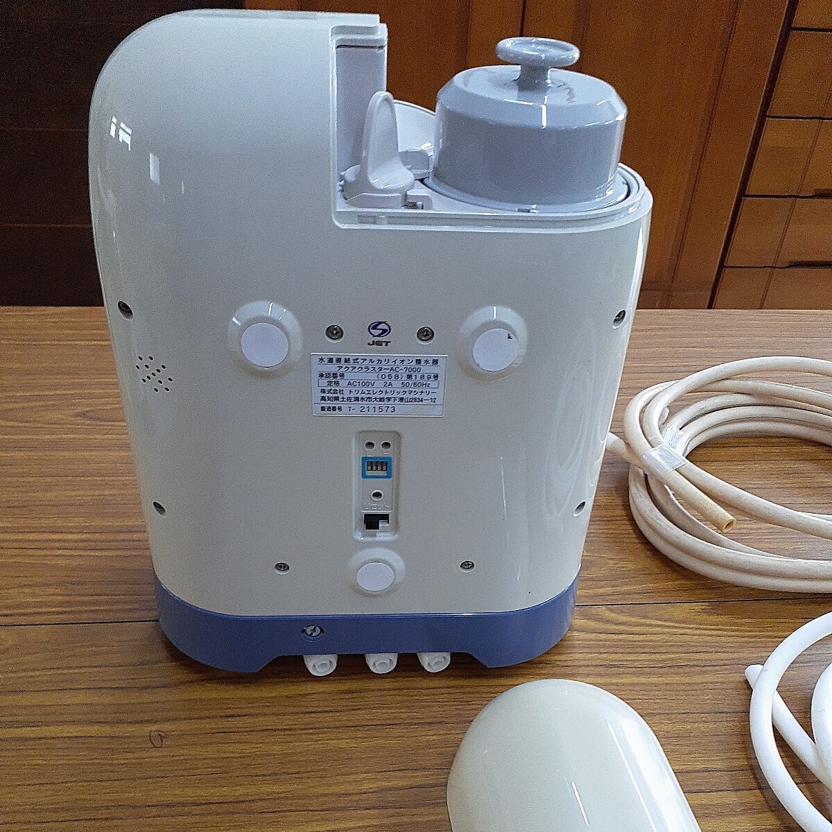5100円 電解還元水整水器アルカリイオン - アルカリイオン整水器 5100円 電解還元水整水器アルカリイオン - アルカリイオン整水器