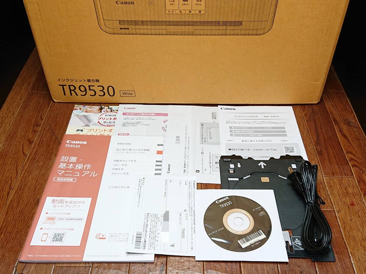 ☆印刷正常☆ 1円スタ PIXUS TR9530 キャノン Canon インクジェット複合機 プリンター ホワイト / 2018年製 中古 (管：SUGRF)の画像10