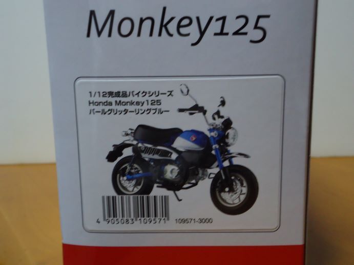 * Aoshima 1/12 конечный продукт мотоцикл серии Honda Monkey 125 Honda Monkey жемчуг g Ritter кольцо голубой нераспечатанный *