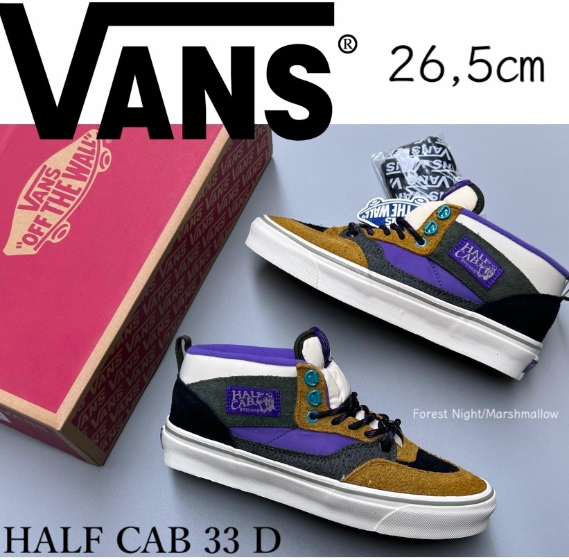 ◆モデル出品◆新品 26.5cm VANS UA HALF CAB 33 DX 日本未入荷レザースニーカー バンズ ハーフキャブ 33 DX 入手困難レアカラー _画像1