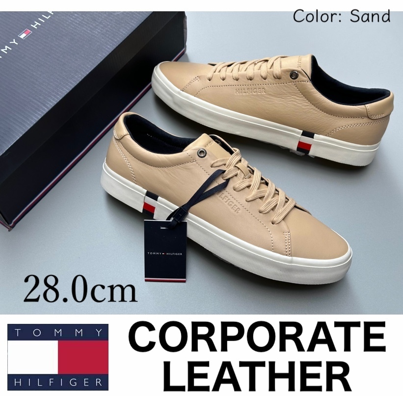 ◆モデル出品◆新品 28.0cm トミーヒルフィガー サンド レザースニーカー SCARPA UOMO TOMMY HILFIGER leather 皮革靴 ベージュ系