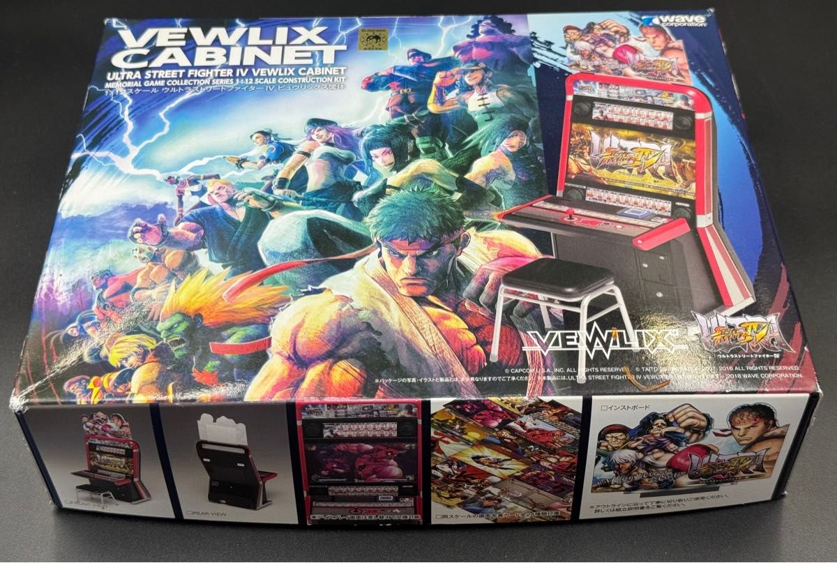 【未使用新品】1/12スケール ULTRA STREET FIGHTER IV VEWLIX筐体 プラモデル