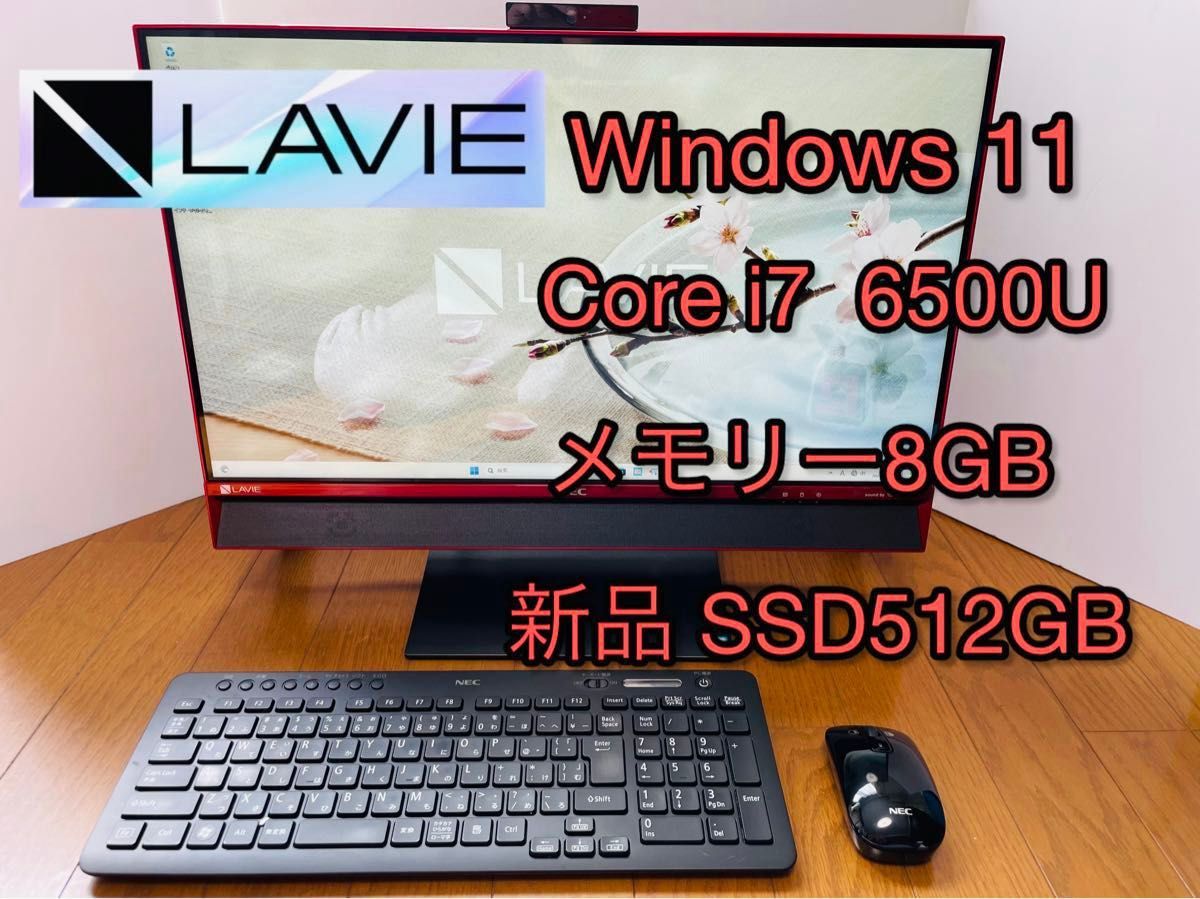 Windows11/Corei7/メモリー8GB/新品SSD512GB/TVチューナー内蔵|
