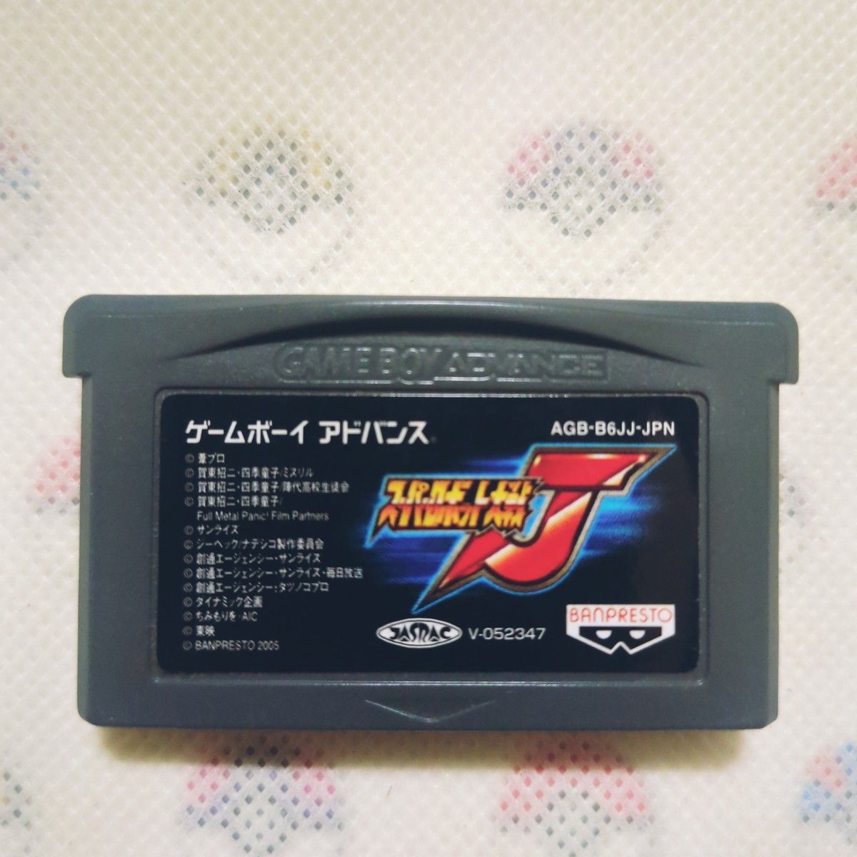 【GBA】 スーパーロボット大戦J【箱説なし】