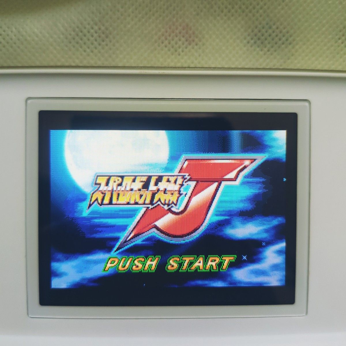 【GBA】 スーパーロボット大戦J【箱説なし】