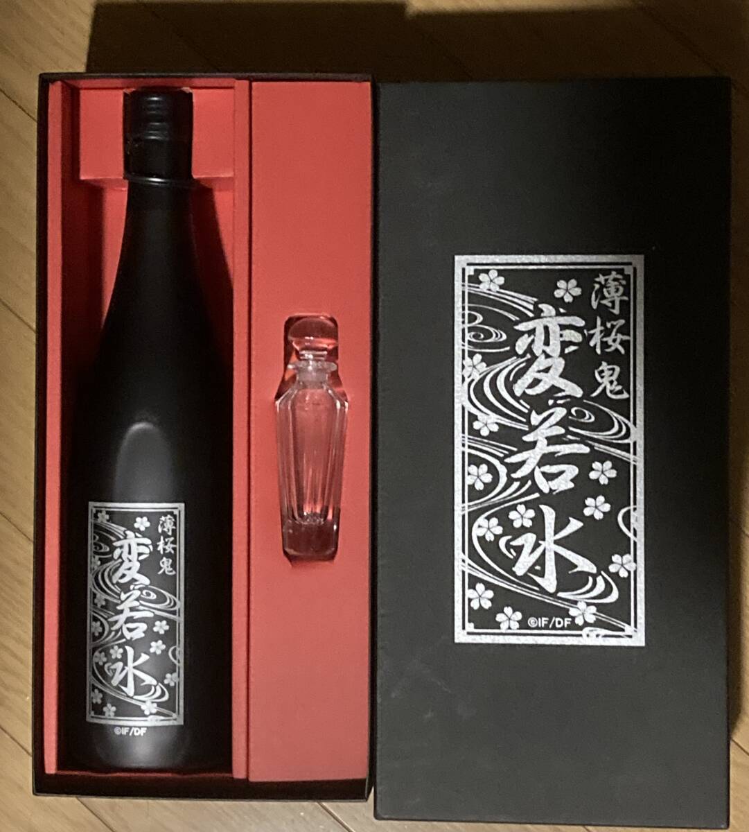 Yahoo!オークション - 薄桜鬼 変若水(おちみず) 中古品 Yahoo!オークション - 薄桜鬼 変若水(おちみず) 中古品