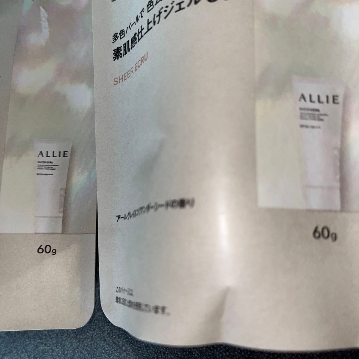  未使用　ALLIE クロノビューティ トーンアップUV SPF50＋ PA＋＋＋＋ 60g2個   ニュアンスピンク60g2個 