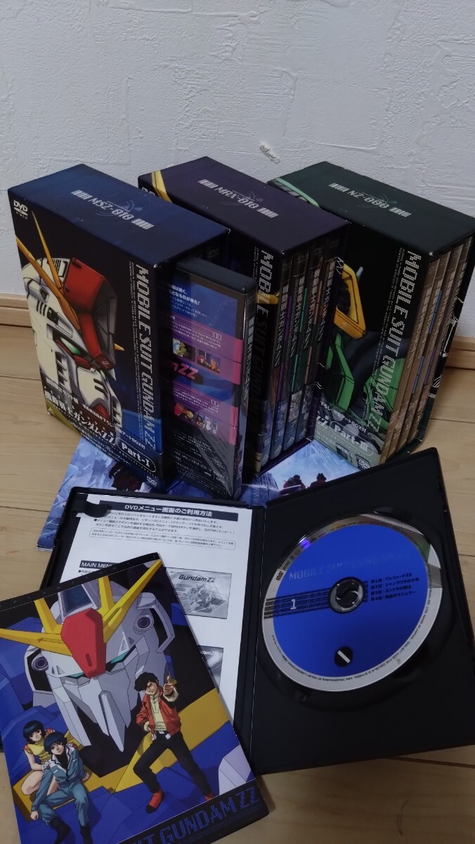 ZZ Gundam DVD memorial BOXⅠ Ⅱ Ⅲ. set .. memorial box version 