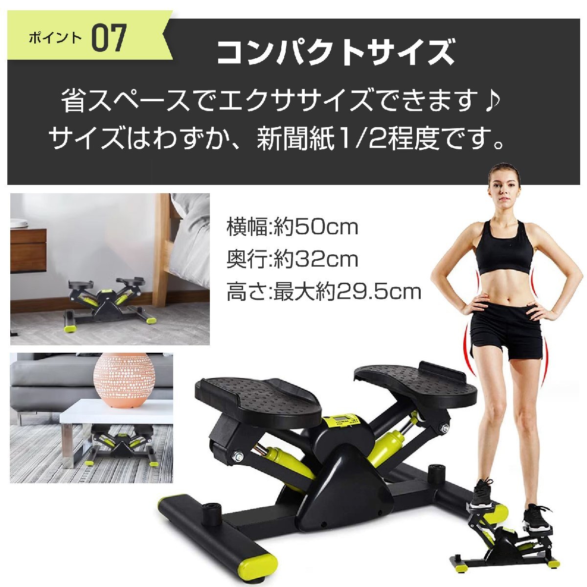 1円 ステッパー サイドステッパー 静音 足踏み 運動器具 高齢者 踏み台昇降 ダイエット 器具 グッズ 運動 トレーニング プレゼント de143の画像9