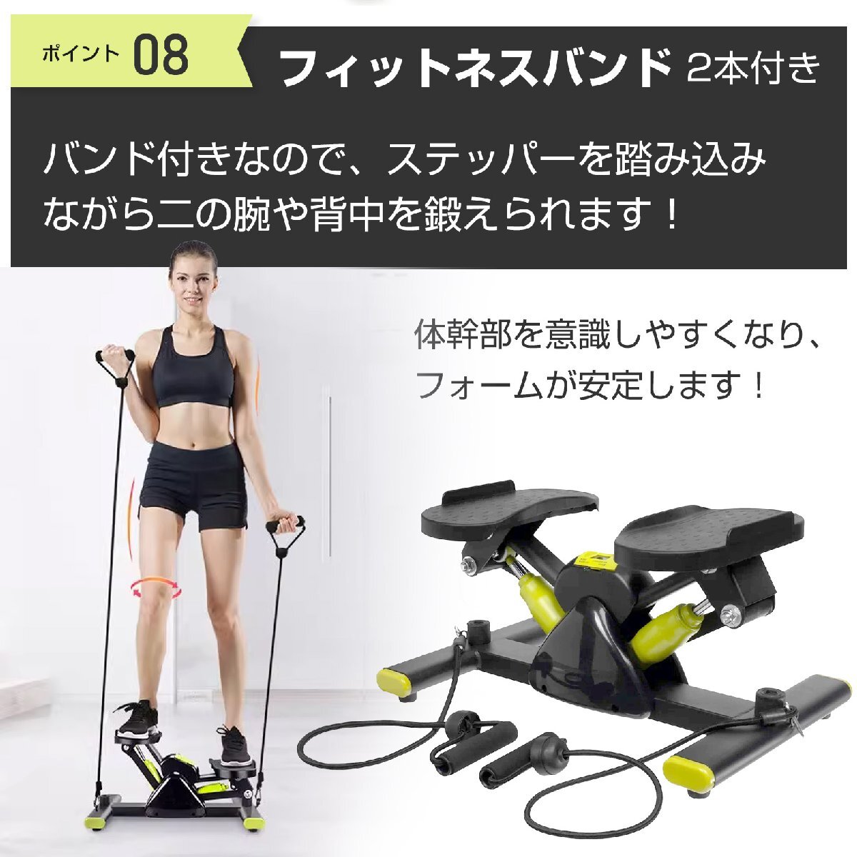 1円 ステッパー サイドステッパー 静音 足踏み 運動器具 高齢者 踏み台昇降 ダイエット 器具 グッズ 運動 トレーニング プレゼント de143の画像8