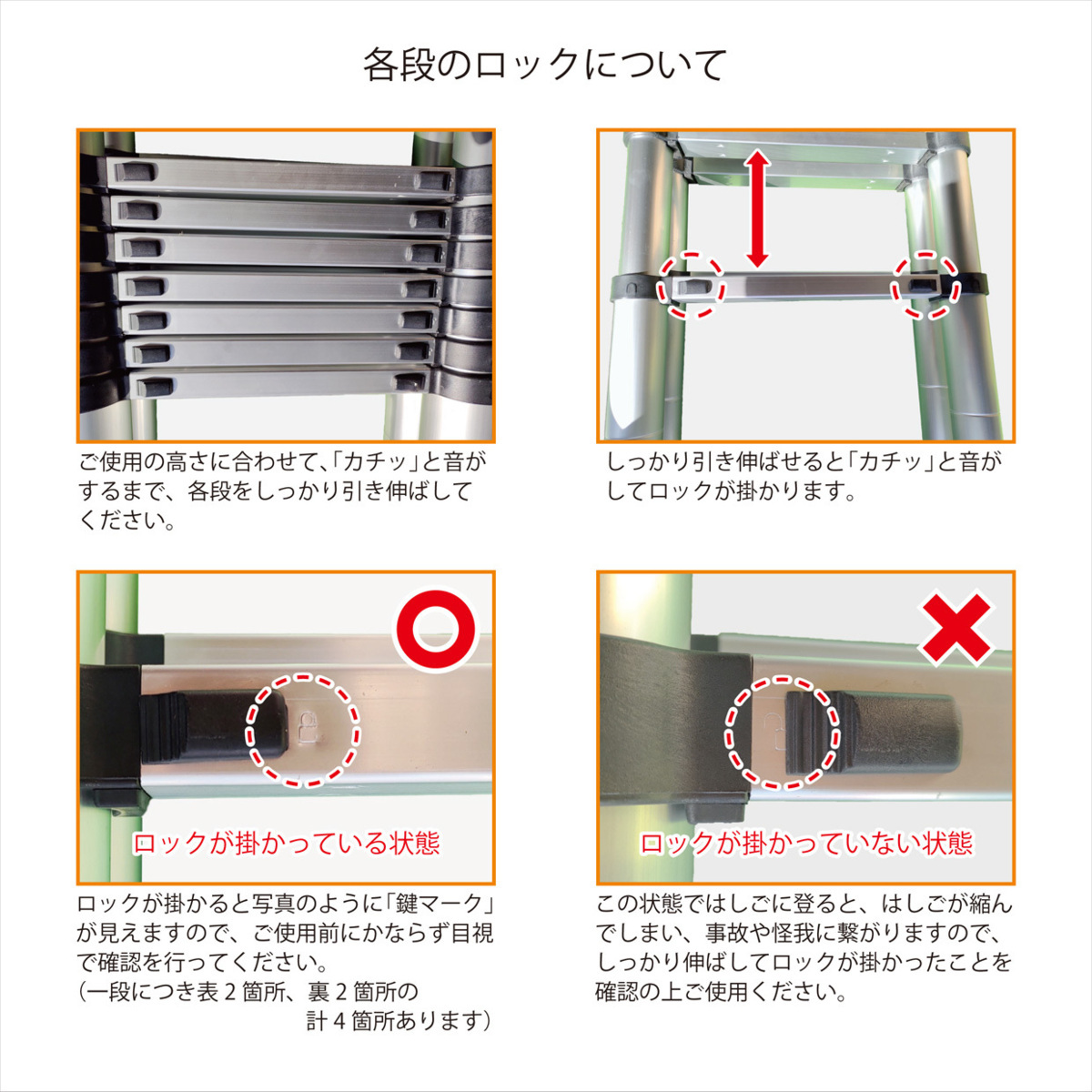 1円 梯子 はしご 脚立 伸縮 伸縮梯子 はしご兼用脚立 3.8m 梯子兼用脚立 折りたたみ アルミ製 作業 洗車台 雪下ろし 大掃除 高所作業 zk060の画像7