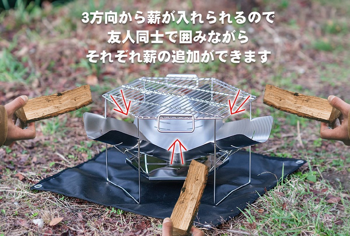 在庫処分 送料無料 焚き火 焚き火台 ソロ キャンプ 折りたたみ BBQコンロ バーベキュー ステンレス コンパクト バイク ツーリング od567-wの画像4