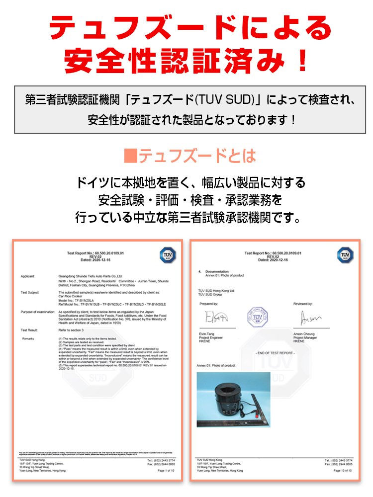 1円 車載 炊飯器 2合炊き 一人暮らし ごはん DC12V 24V 自動車 キャンプ 車中泊 アウトドア レジャー 保温 自炊 料理 ドライブ 防災 ee289の画像2