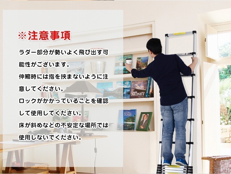 梯子 はしご 伸縮 5m アルミ コンパクト 調節 調整 11段階 94cm 収納 持ち運び ハシゴ スーパーラダー スライド式 取り替え 雪下ろし zk135の画像5