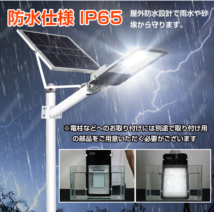 1 jpy out light LED solar street light garden light solar charge parking place crime prevention floodlight wiring un- necessary 200W corresponding nighttime automatic lighting remote control attaching waterproof specification sl064