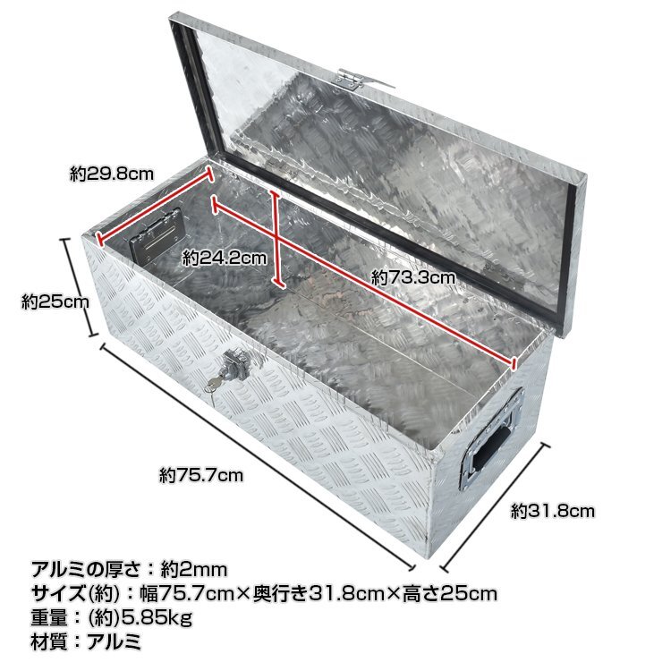 1円 工具箱 ツールボックス トラック ボックス 軽トラ アルミ 車載 コンテナ 荷台箱 道具箱 鍵付 BOX 保管 運送 倉庫 配達 農機 ny536_画像1