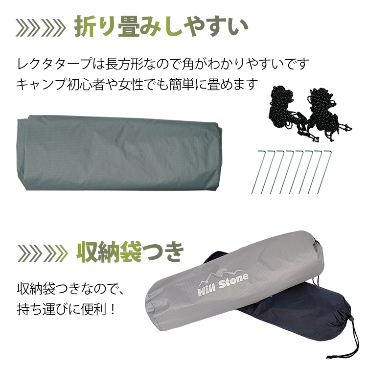 レクタタープ タープテント 4m×3m 天幕 日よけ 日除け 防水 テント 400x300cm 耐水圧3000mm グランドシート キャンプ アウトドア od344_画像6