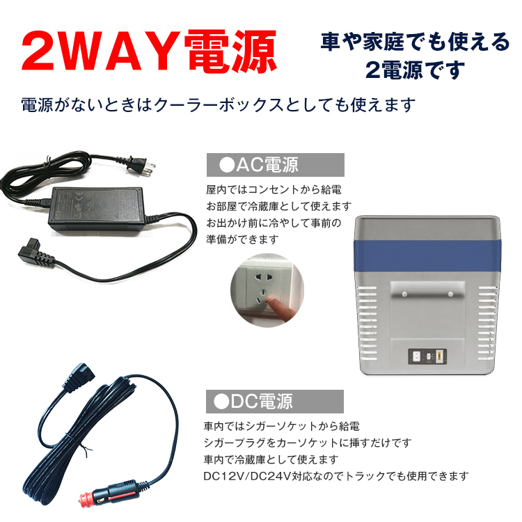 1円 車載 冷蔵庫 冷凍庫 25L 12V24V ペットボトル バッテリー内蔵 AC DC 保冷 ポータブル クーラーボックス アウトドア ドライブ ee219_画像5