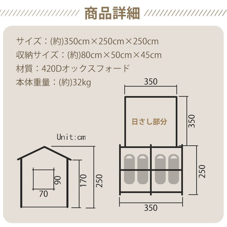 1円 テント 大型 エアフレームテント エアーテント 空気式 薪 3m 340cm×240cm 4人～6人用 ドーム型 ポンプ付き キャンプ アウトドア od559の画像10