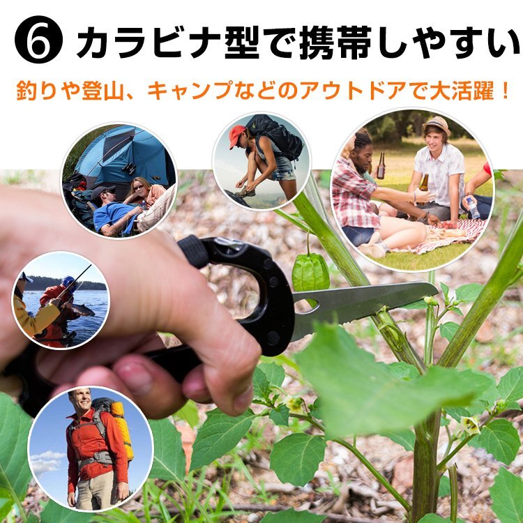 送料無料 カラビナ マルチツール ナイフ ドライバー 栓抜き 片手開閉 便利 釣り 登山 カラビナ型 キャンプ アウトドア 防災 非常用 od389_画像8