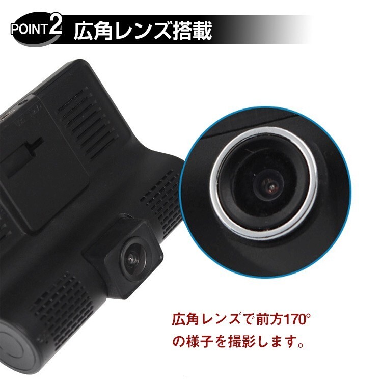 送料無料 ドライブレコーダー 3カメラ搭載4インチ大液晶 車内外2画面同時録画 動体検知機能ドライブレコーダー リアカメラ付 Gセンサ ee215の画像4