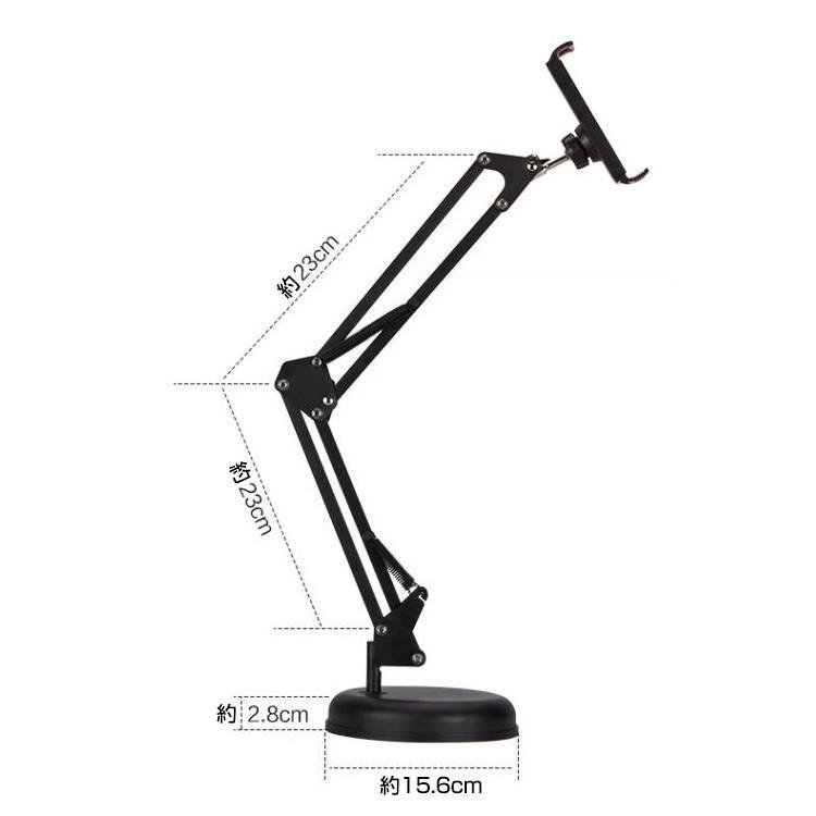 送料無料 スマホスタンド 寝ながら 卓上 金属製 4～10インチ対応 おしゃれ 金属製 アーム 360°回転 角度調節 折りたたみ式 mb126の画像7
