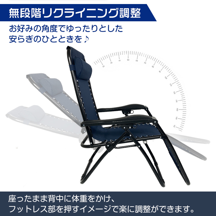 1円 リクライニングチェア 折りたたみ 椅子 おしゃれ 一人用 無段階 角度調整 ハイバック ハンモック 外気浴 整い椅子 キャンプ od550の画像5
