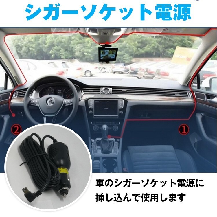 1円 ドライブレコーダー 360度 前後左右 2カメラ 一体型 ドラレコ 4.5インチ 12V シガーソケット バックカメラ付 リア用 あおり運転 ee191の画像2