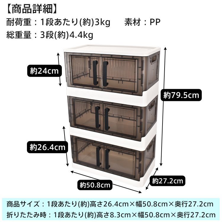 送料無料 収納ボックス フタ付き おしゃれ 3段 収納ケース 折りたたみ キャスター付き 透明 縦長 フタ式収納 衣類 書類 整理ボックス ny605_画像6