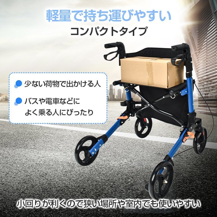 訳あり シルバーカー シルバーカート おしゃれ 座れる 歩行器 折りたたみ 介護用品 買物 コンパクト ブレーキ付き 折り畳み 車椅子 sg083-w_画像8