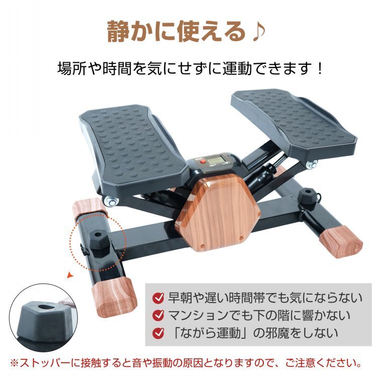 ステッパー サイドステッパー 足踏み 運動器具 踏み台昇降 ダイエット グッズ 運動 トレーニング プレゼント 筋トレ エクササイズde146の画像2