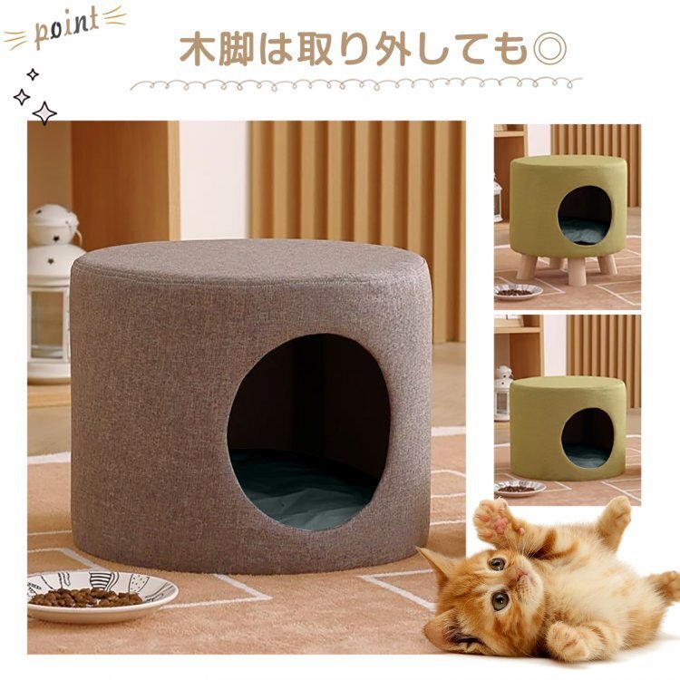 1円 ペットハウス ねこ ネコ ペット用ハウス 収納ボックス スツール 室内用 おしゃれ シンプル ペットベット 犬 猫 兼用 いぬ pt077の画像5