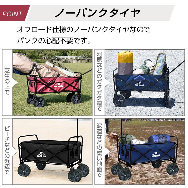 1円 キャリーワゴン 折りたたみ 荷物 耐荷重80kg キャリーカート キャンプ 防水 収納 アウトドア ピクニック キャンプ 大容量 運動会 ad113_画像7