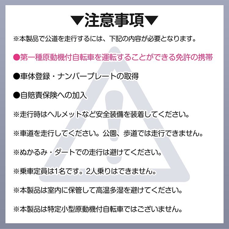 1円 電動キックボード 公道 仕様 走行可 免許 保安部品標準装備 サドル付き 立ち乗り 折りたたみ 最高速度25km/h 航続距離35km 防水 od615の画像9