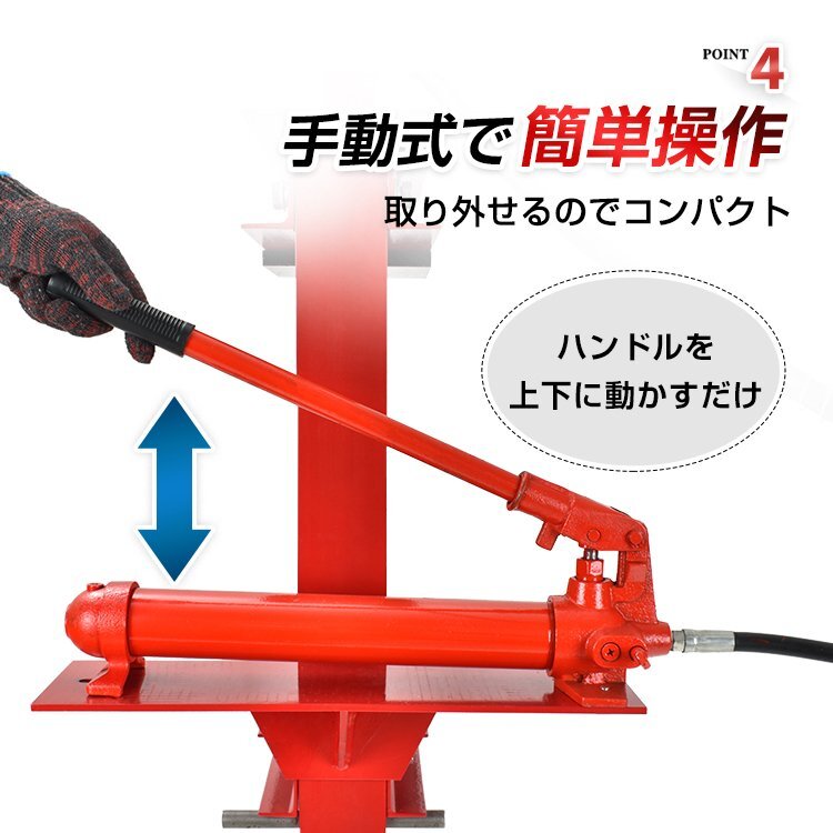 1円 油圧プレス 12t 12トン メーター付き 門型 プレス機 ベアリング シャフト 圧入器 整備 脱着 自動車 オートバイメンテナンス ee346の画像8