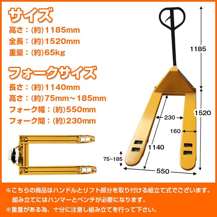 1円 ハンドリフト 低床 2t 油圧式 手押し 台車 キャスター ハンドパレット リフトアップ ダブルローラー 昇降台 運搬 荷物 積み下ろ sg001の画像2