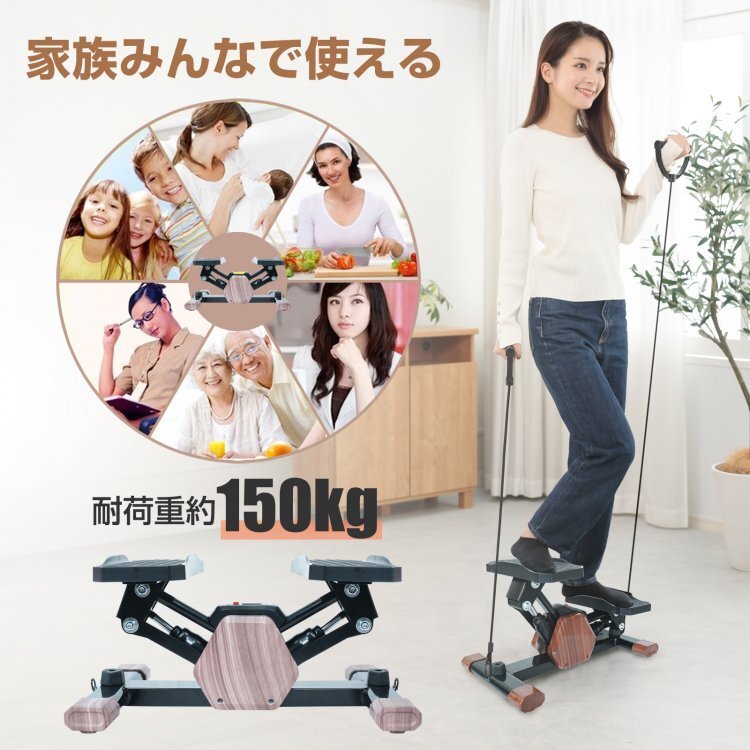 訳あり ステッパー サイドステッパー 足踏み 運動器具 踏み台昇降 ダイエット グッズ 運動 トレーニング プレゼント エクササイズde146-wの画像8