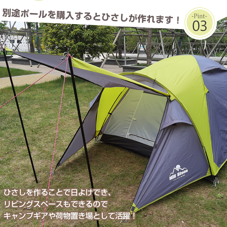 1円 テント 4人用 キャノピー ドーム キャンピング インナー ベンチレーション ファミリー フルクローズ タープ キャンプ アウトドアod340の画像1