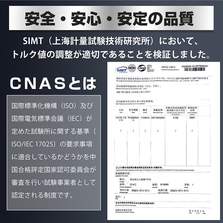 1円 トルクレンチ 車タイヤ交換 プレセット型 レンチ 車 調整範囲28～210N・m ソケット 収納ケース 12.7mm バイク 点検 修理 工具 ee316の画像10