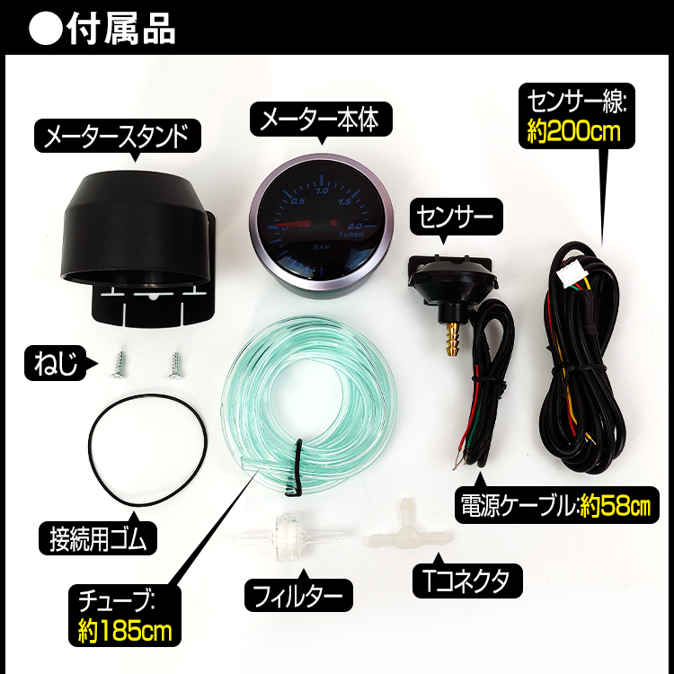 1円 ブースト計 obd 2インチ 追加 メーター モーター ターボ 60mm 60Φ ワーニング機能付 バックライト 後付け パーツ エンジン 点検 ee310の画像4