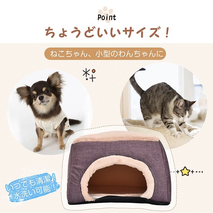 1円 ホットカーペット セット カーペット ペットベッド まるでこたつ ヒーター ダイニング 省スペース 猫 小型犬 ミニ 電気 pt083の画像2