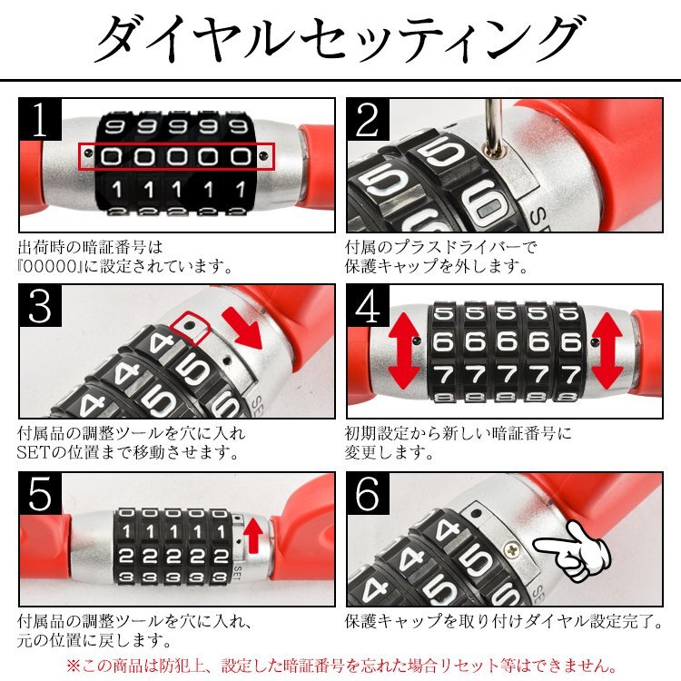 1円ハンドルロック 盗難防止 ダイヤル式 ステアリングロック 車 汎用 防犯 リレーアタック カーロック ハンドル固定 セキュリティー ny585の画像10